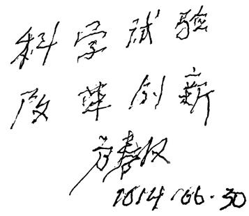 �ƶ����ʡ�(�й�)Ψһ�ٷ���վ