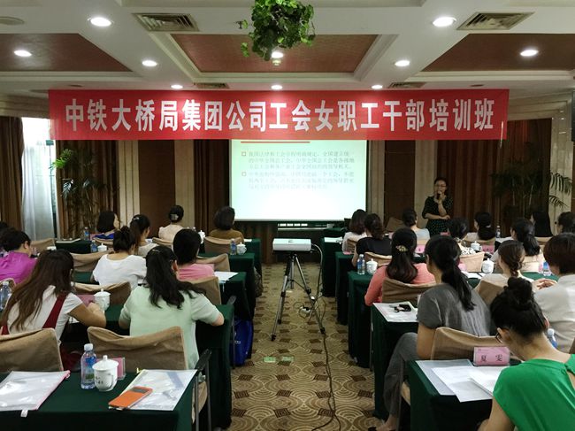 20150701女职工培训 016_副本.jpg
