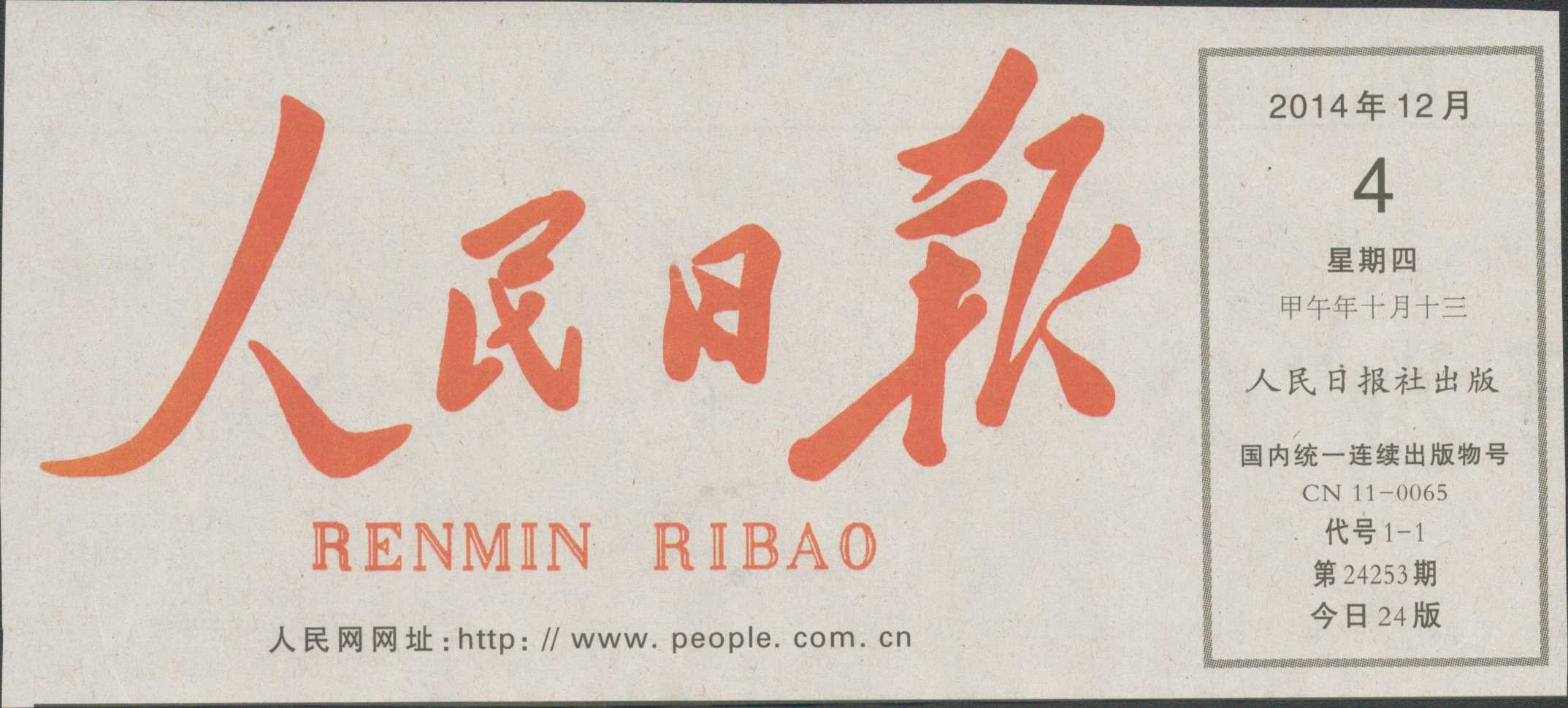 �ƶ����ʡ�(�й�)Ψһ�ٷ���վ