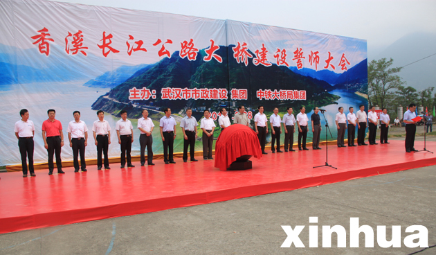 云顶国际·(中国)唯一官方网站