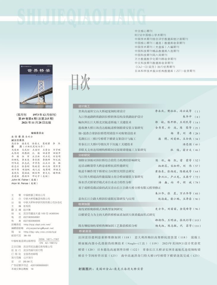 02_��������2021-06-����Ŀ¼-1