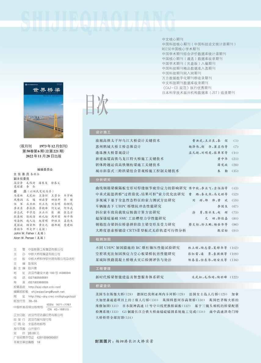 02_��������2022-06-����Ŀ¼ - ����