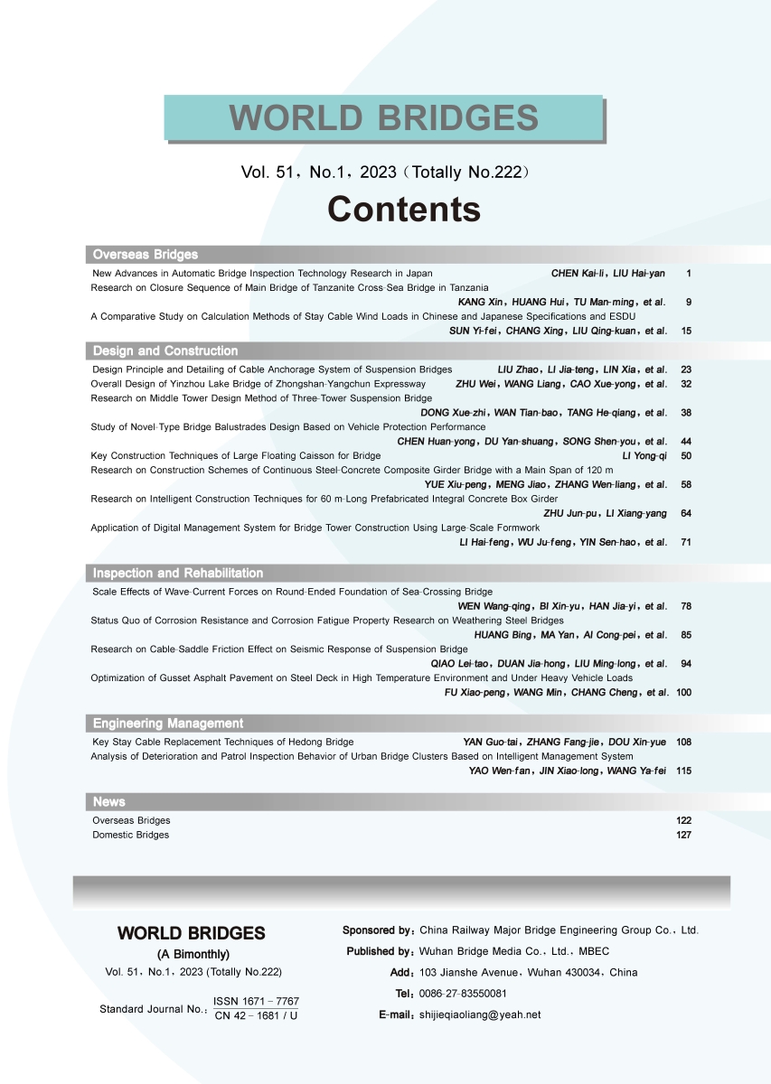 03_��������2023-01Ӣ��Ŀ¼