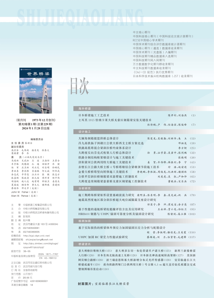 02_��������2024-01����Ŀ��