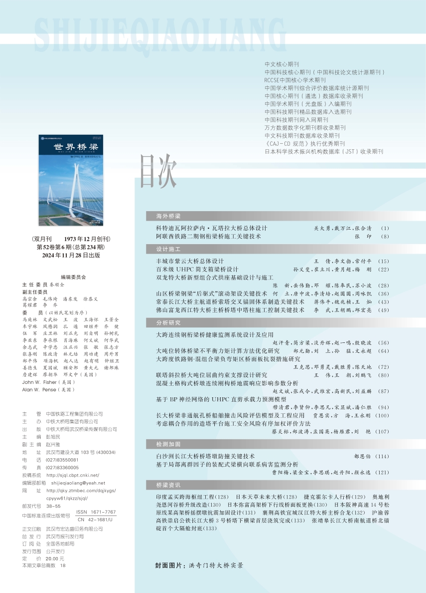 02_��������2024-06����Ŀ��