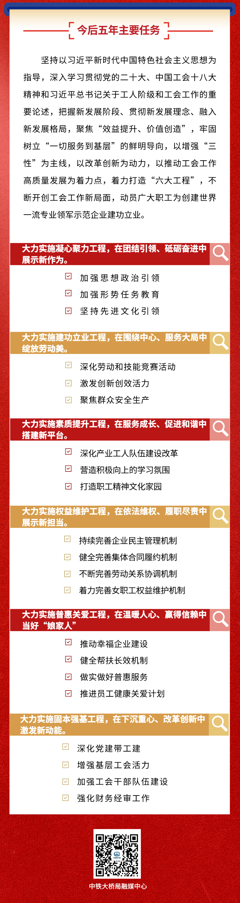 ΢ÐÅͼƬ_20240102114353 ΢ÐÅͼƬ_20240102114353