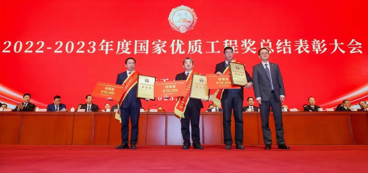 ΢ÐÅͼƬ_20240102145553 ΢ÐÅͼƬ_20240102145553