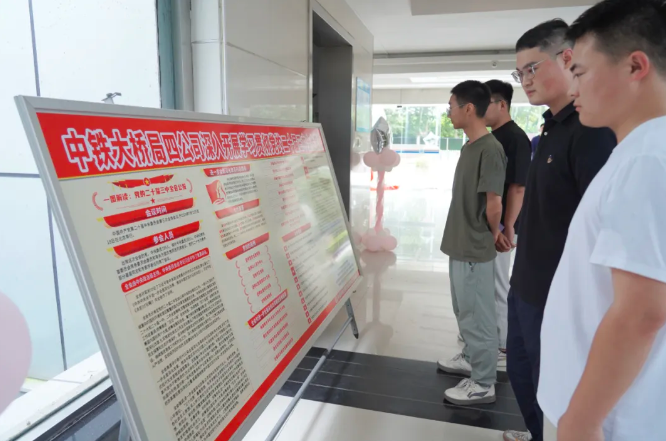 ��ͼ20240816151714