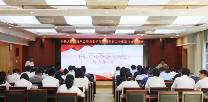 ��ͼ20240816151723