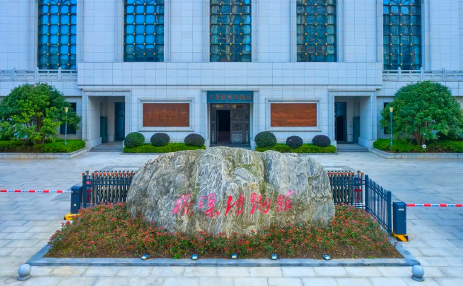 截图20240823162319 截图20240823162319