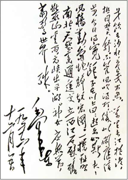 ��ˮ����ͷ&middot;��Ӿ���ּ�