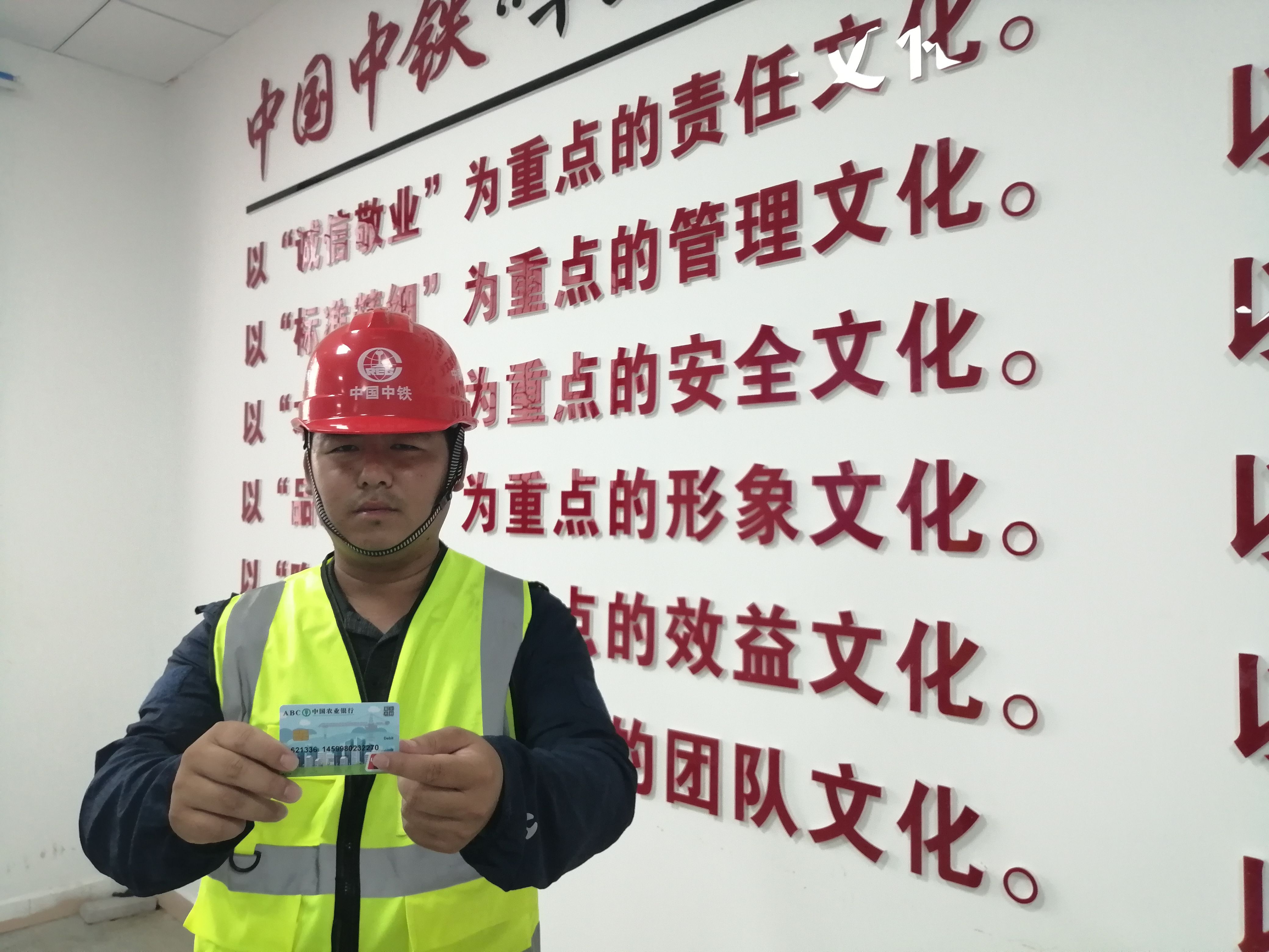 ÖйúÖÐÌúÔÆ¶¥¹ú¼Ê½ðɳ´óµÀÄÏÑÓÏßÏîÄ¿ÁªºÏµ³Ö§²¿ÑûÇëÒøÐÐÊÂÇéÈËÔ±µ½ÏîĿʩ¹¤¹¤µãΪũÃñ¹¤ÏÖ³¡°ì¿¨ ÖйúÖÐÌúÔÆ¶¥¹ú¼Ê½ðɳ´óµÀÄÏÑÓÏßÏîÄ¿ÁªºÏµ³Ö§²¿ÑûÇëÒøÐÐÊÂÇéÈËÔ±µ½ÏîĿʩ¹¤¹¤µãΪũÃñ¹¤ÏÖ³¡°ì¿¨