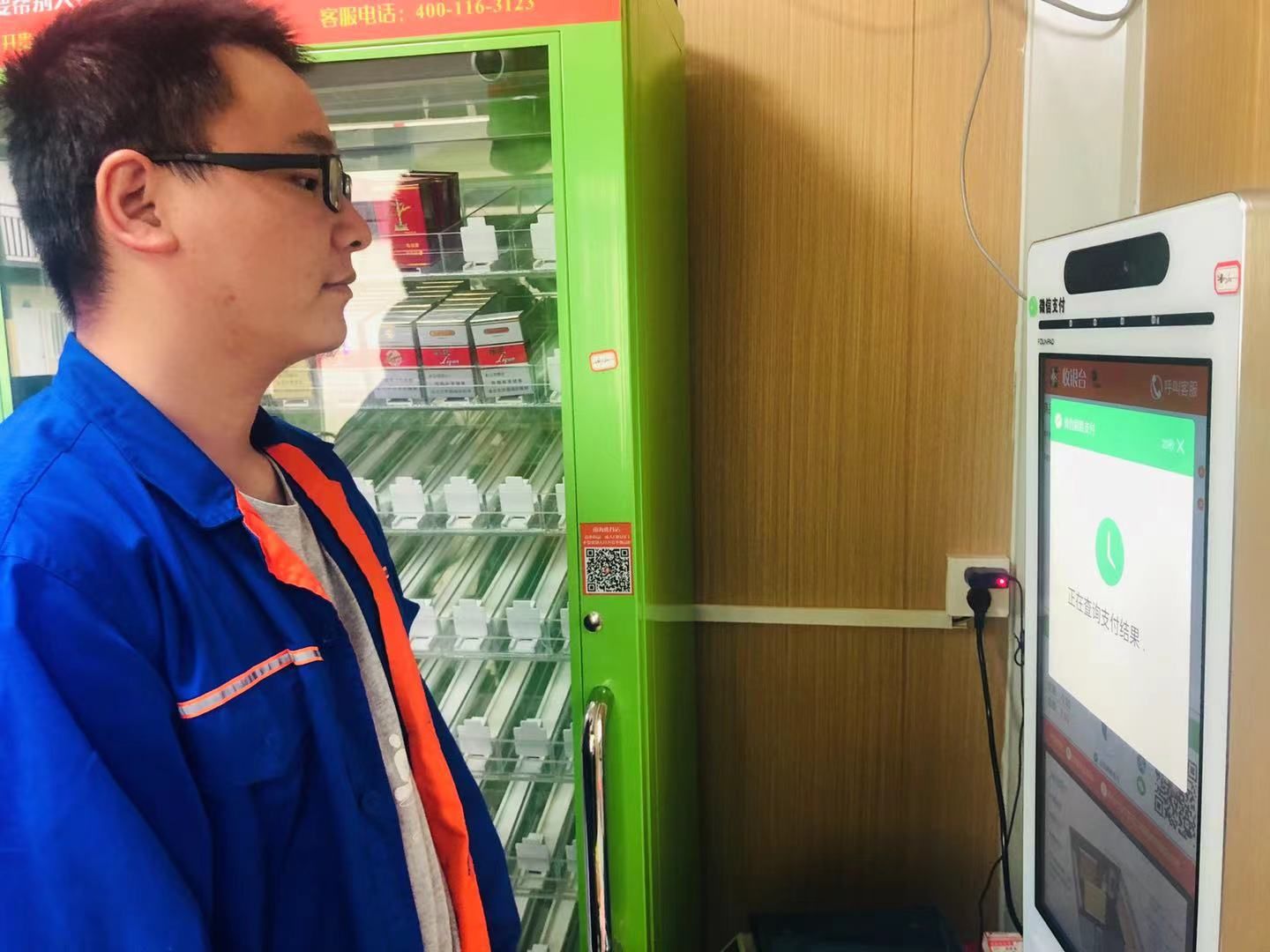 ÖйúÖÐÌúÔÆ¶¥¹ú¼Ê¾Å¹«Ë¾¼¾»ªÂ·Î÷ÑÓÏßÏîÄ¿²¿ÉèÖÃÎÞÈËÖµÊØË¢Á³Ö§¸¶±ãÃñ³¬ÊÐ ÖйúÖÐÌúÔÆ¶¥¹ú¼Ê¾Å¹«Ë¾¼¾»ªÂ·Î÷ÑÓÏßÏîÄ¿²¿ÉèÖÃÎÞÈËÖµÊØË¢Á³Ö§¸¶±ãÃñ³¬ÊÐ